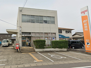 富加郵便局